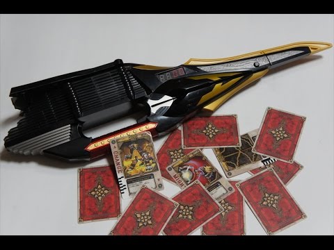 仮面ライダー剣 トイザらス限定 醒剣 DXグレイブラウザー KamenRider