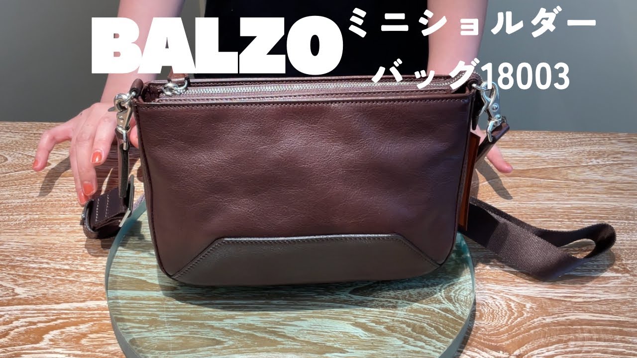 大阪発ブランド】使い勝手抜群なレザーミニショルダーのご紹介