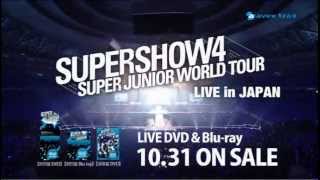 SUPER JUNIOR / 「WORLD TOUR SUPER SHOW4 LIVE in JAPAN」LIVE DVD