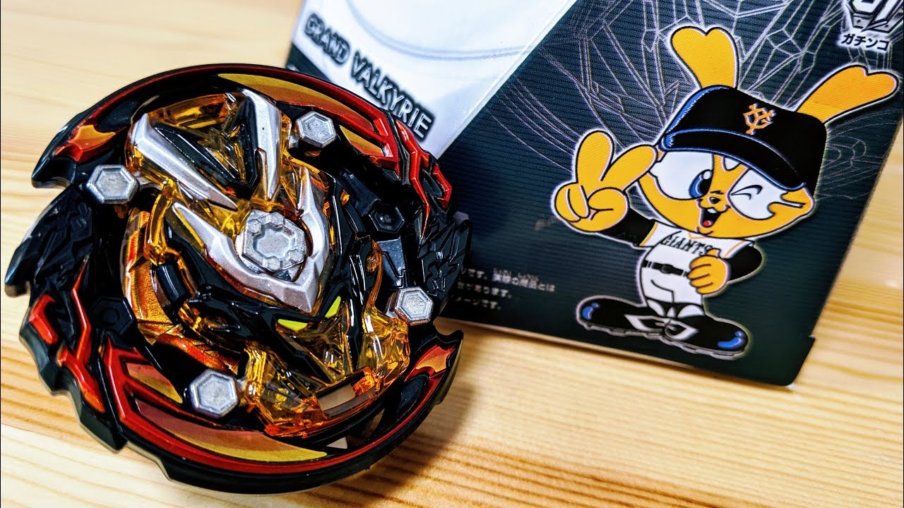 B-00 Grand Valkyrie.Z.H' Ten Giants Ver. Beyblade Burst Grand