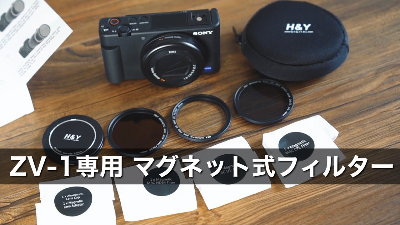 Sony レンズ 49mm フィルター径 SONYフルサイズ用レンズのフィルター径