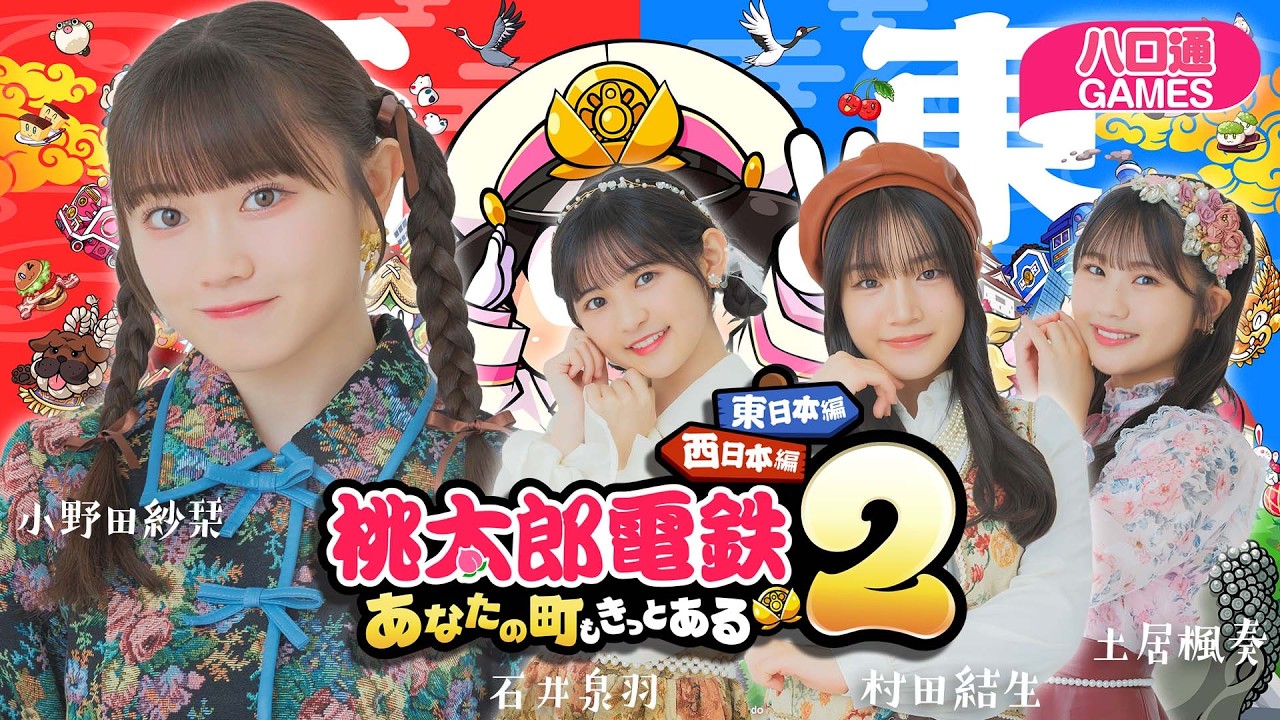 ファミ通ゲーム実況ch - YouTube