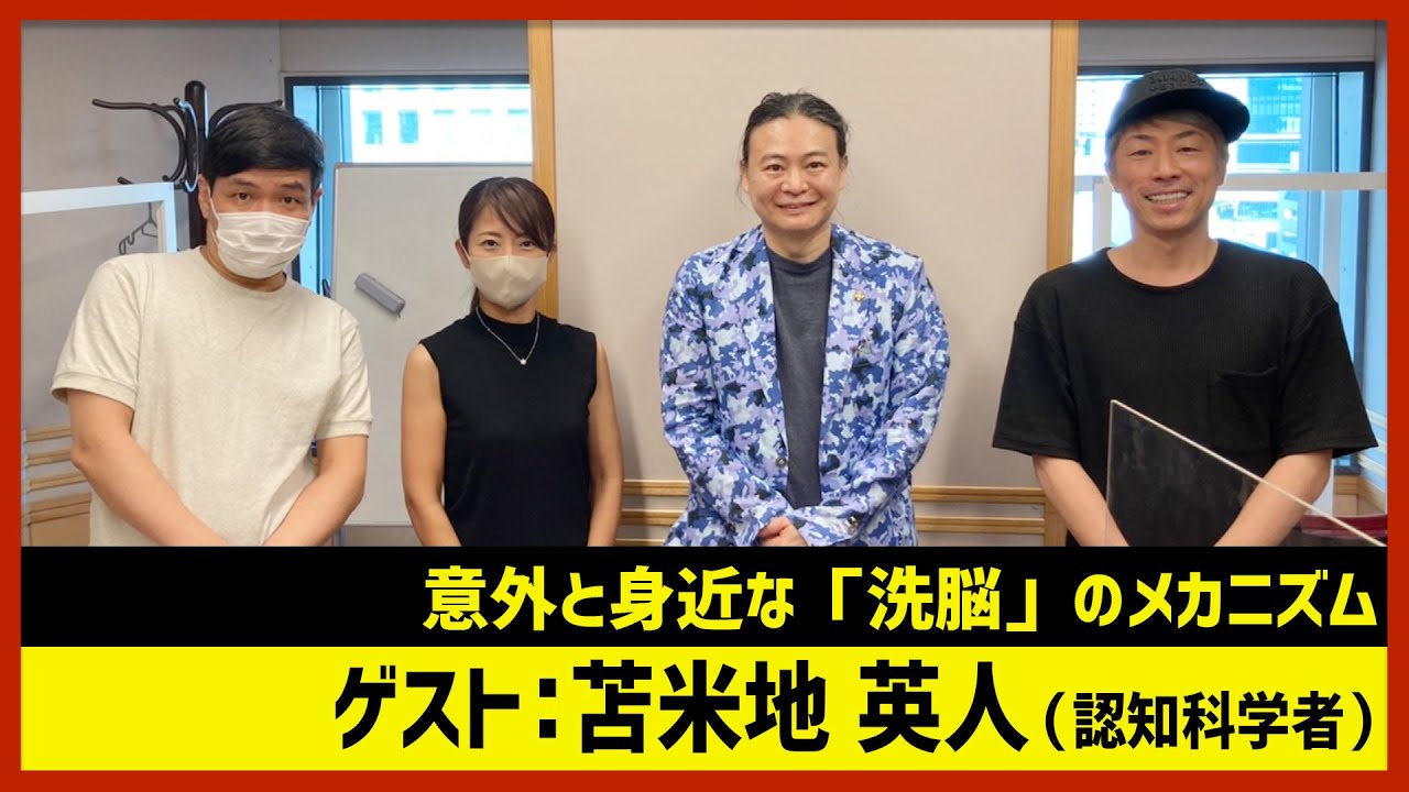 Atsushi Tamura's NewsCLUB] Guest: Hideto Tomabechi 