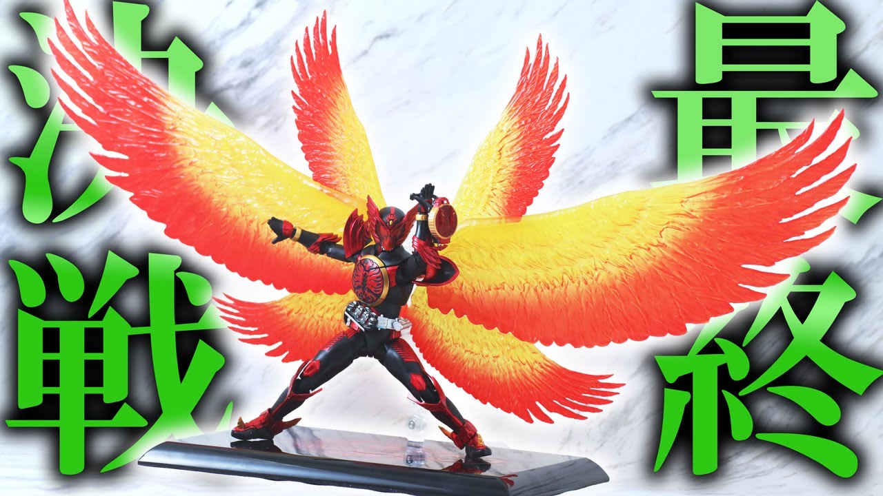 デカ】S.H.フィギュアーツ 仮面ライダーオーズ タジャドルコンボ 真骨