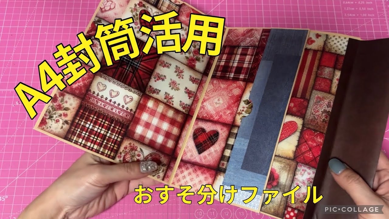 Remake an envelope] Convenient for roughly sharing ♡ Let's master