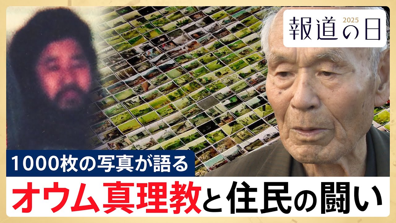 私は2代目の教祖」オウム真理教・麻原彰晃元死刑囚の次男が“後継者”を