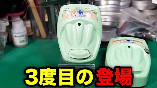Effects Repair] DANELECTRO COOL CAT VIBE. The effect is weak
