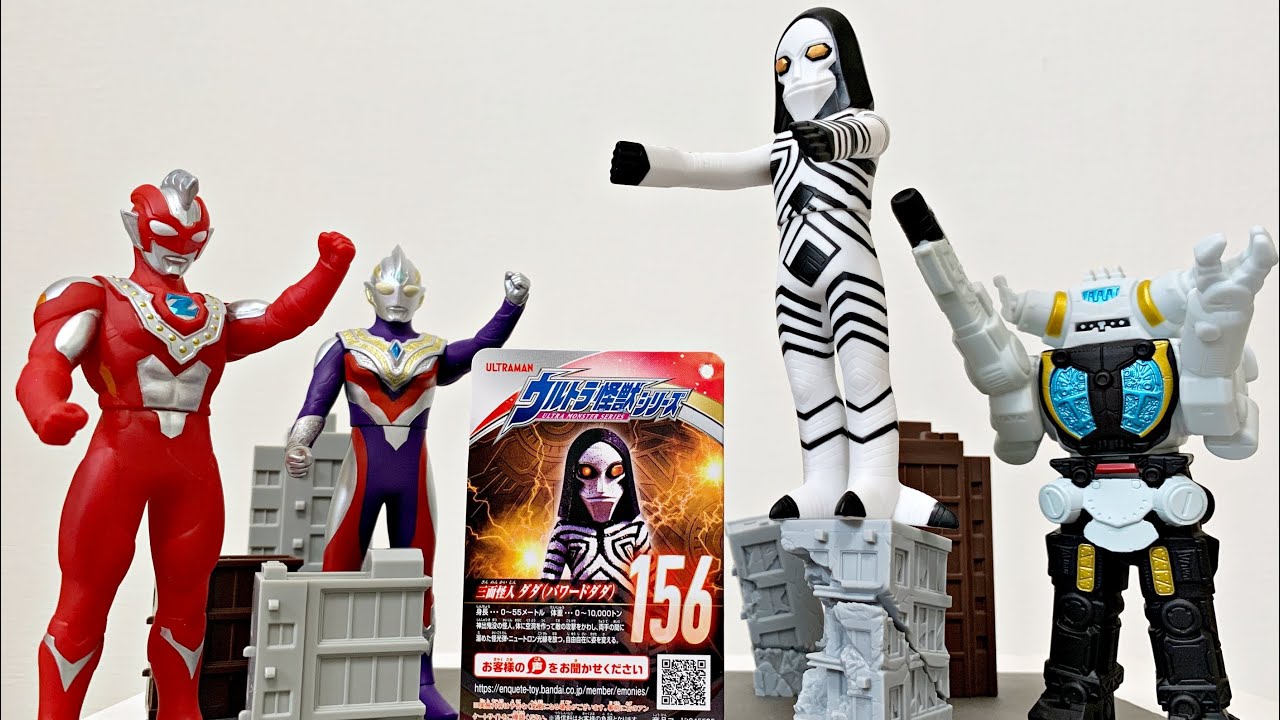 待望!!!] 三面怪人ダダ パワードダダ ウルトラ怪獣シリーズ156