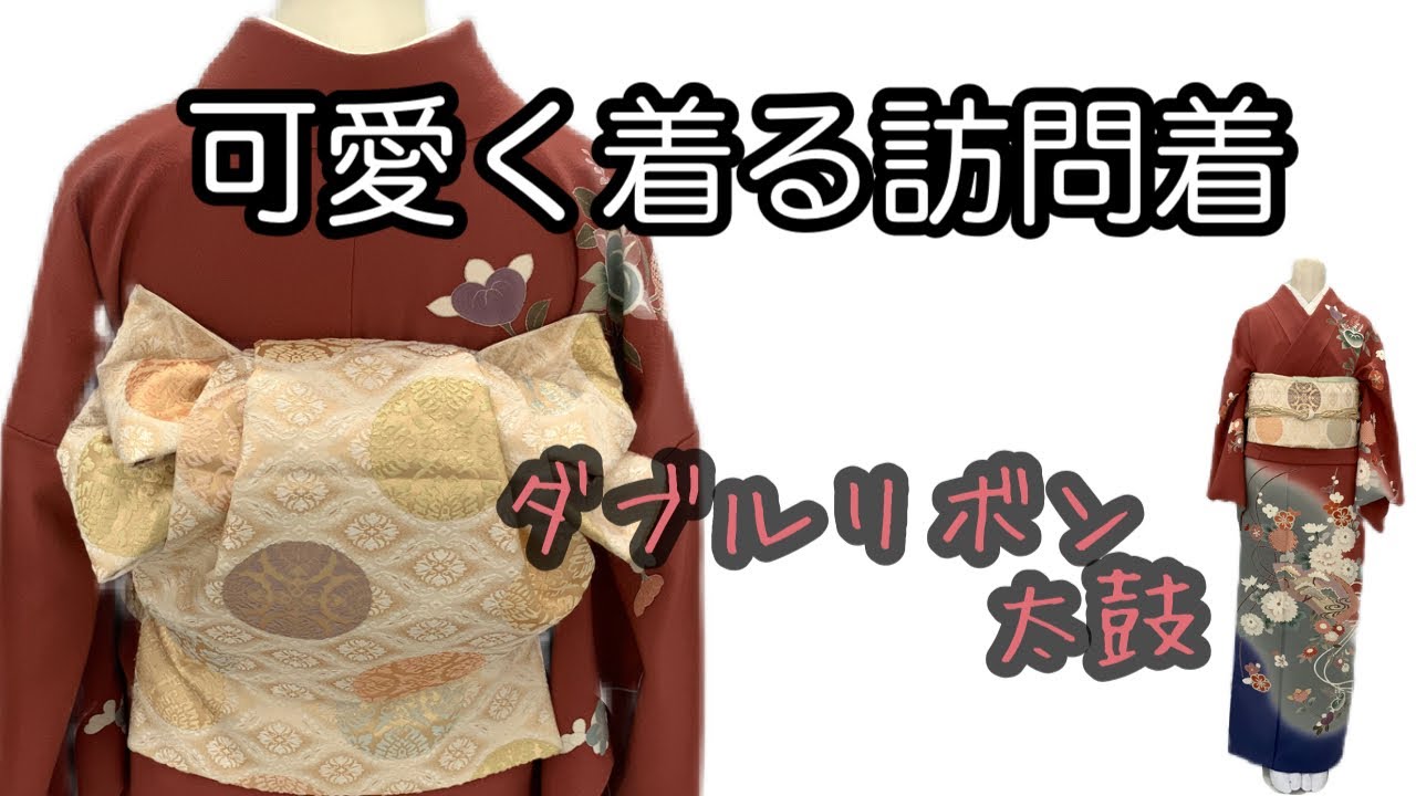 Homongi Obi Tying] Complete Edition Popular Double Ribbon Taiko