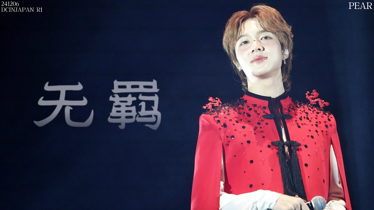 4K] 241206｜Anything —NuNew｜#NuNew1stConcertInJapan - YouTube