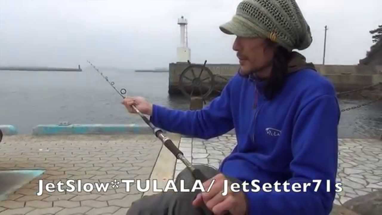 JetSlow×TULALA JetSetter 71S「冒険用品」