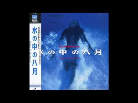 Hiroyuki Onogawa – August in the Water - Music for Film 1995-2005