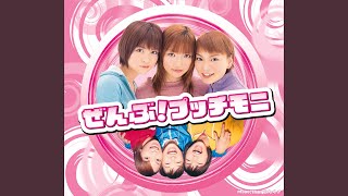 ザ☆プチモビクス (メドレー Version) - YouTube