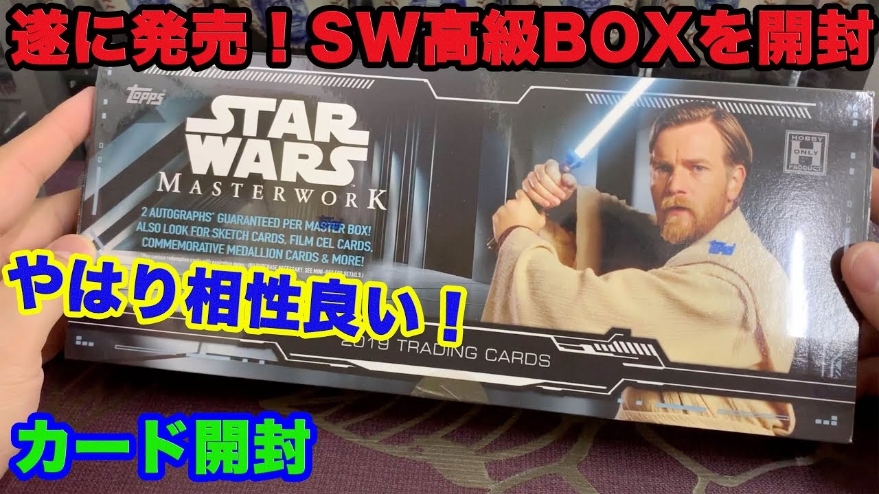 フォースの覚醒特別収録☆ 20パック100枚一気に開封！ スター