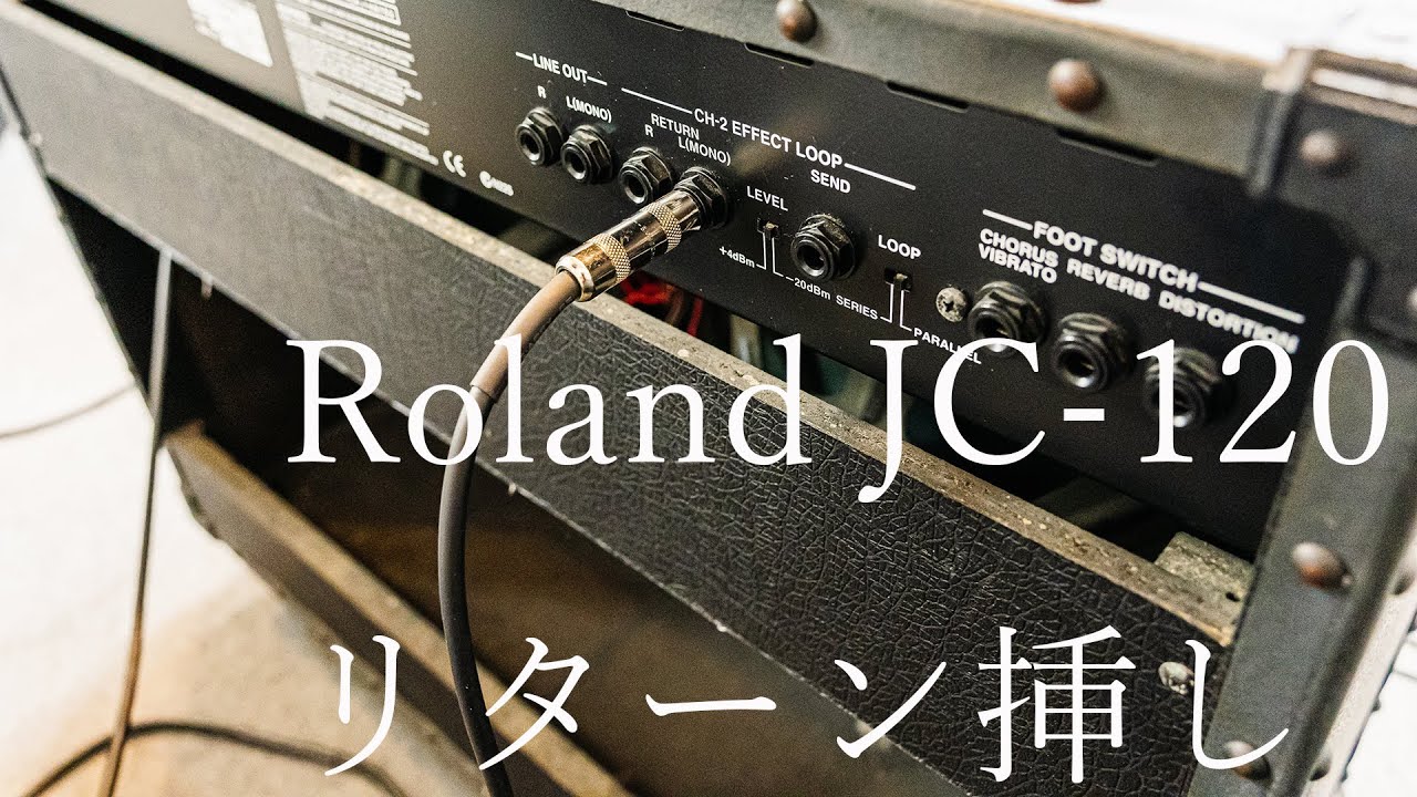 Demo】ALBIT A3GP MARK II PLUS + Roland JC-120 Return Input