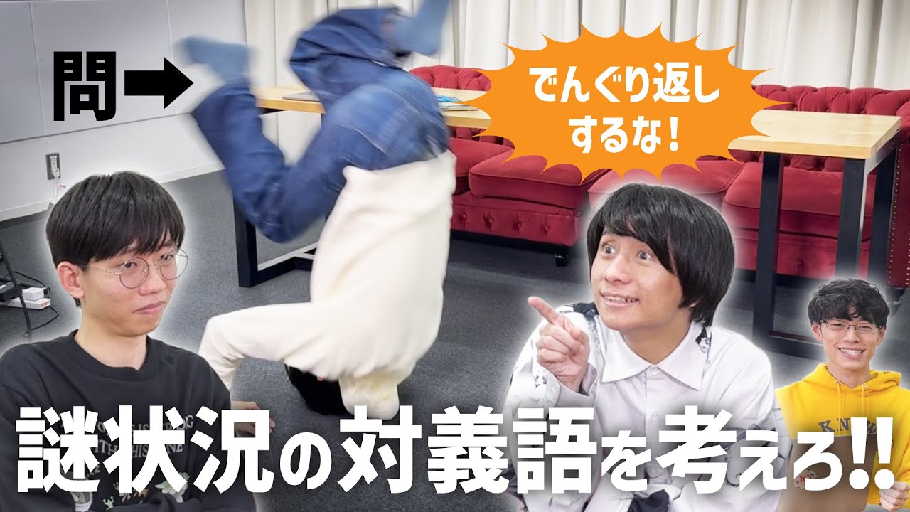 Web記事の没案を持ってきました by 東言 - YouTube