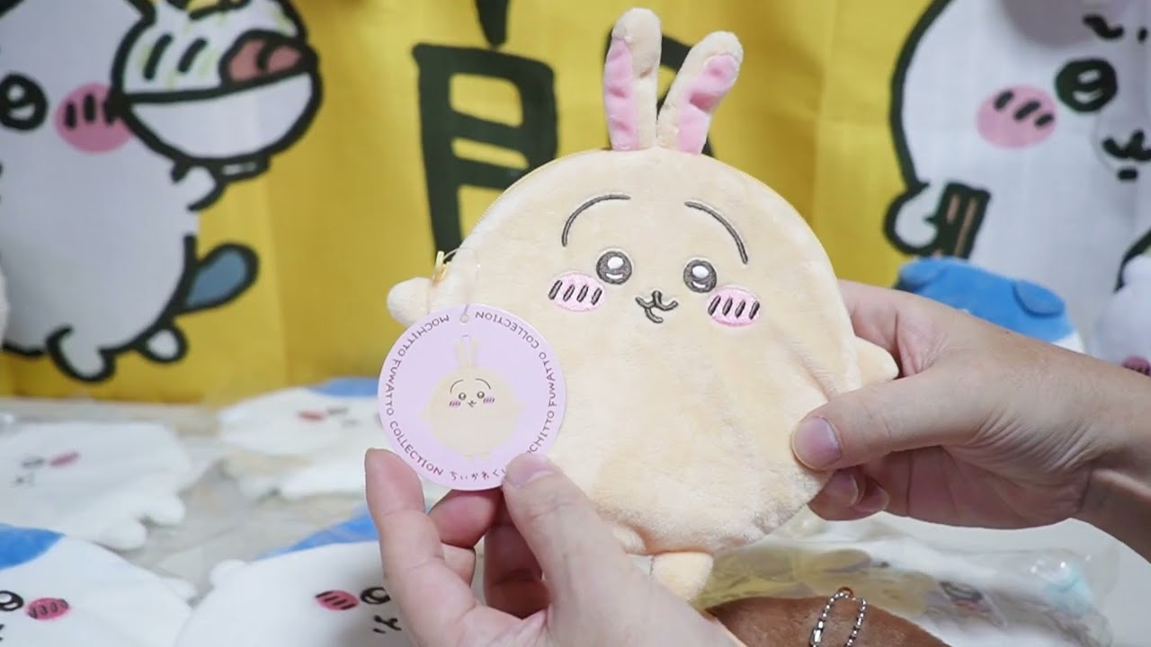 ちいかわ】ちいかわくじ もちっとふわっとコレクションD賞コンプ