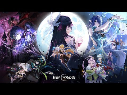 Song of the Welkin Moon Teaser: Moonlit Ballad of the Night