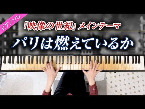 海野先生のピアノ講座 - YouTube