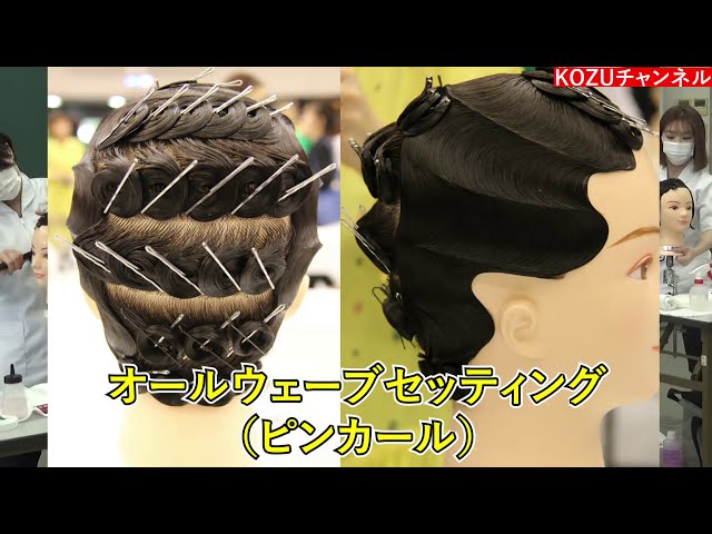 KOZU】2021年一発目の校内コンテスト！ワインディングもオールウェーブ