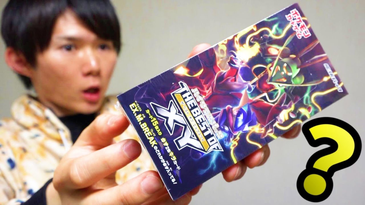 Box Opening] UR Out! Pokemon Card Game High Class Pack THE BEST OF