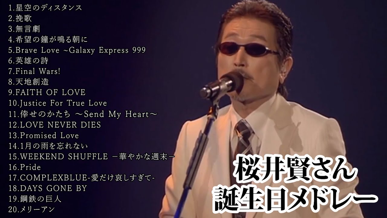 THE ALFEE 35th Anniversary 2009 MyTruth part1 - YouTube