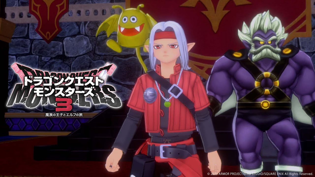 Switch】 ドラゴンクエストモンスターズ3 魔族の王子とエルフの旅