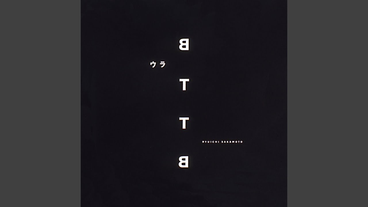 坂本龍一 / ウラBTTB | PASSTIME RECORDS / パスタイム レコード