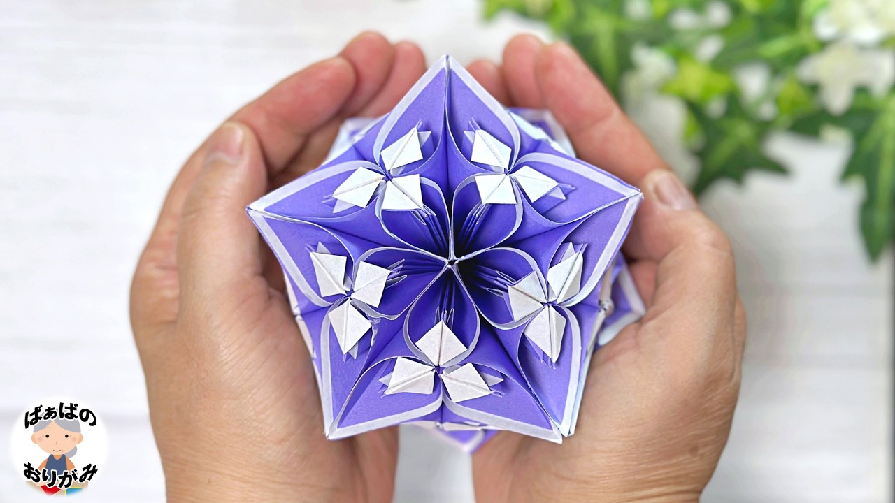 Origami] How to make a beautiful flower kusudama Origami Kusudama
