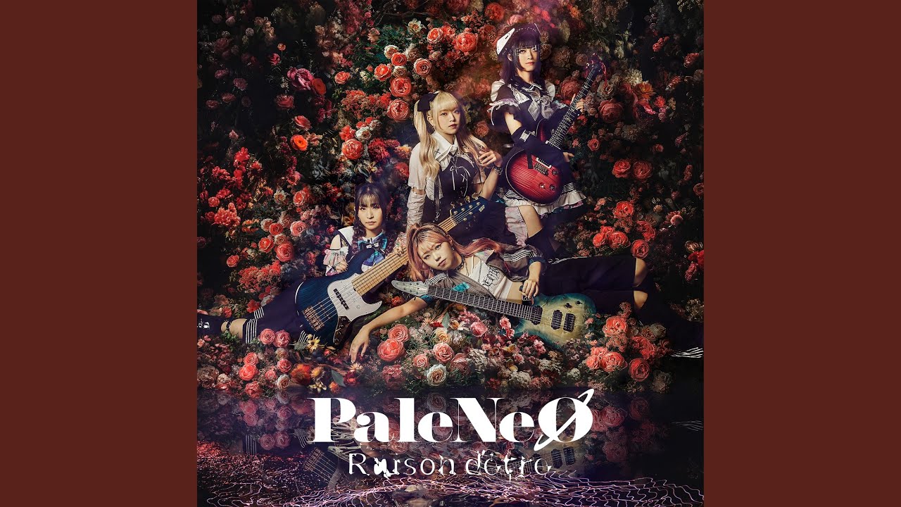 Raison d'etre - YouTube