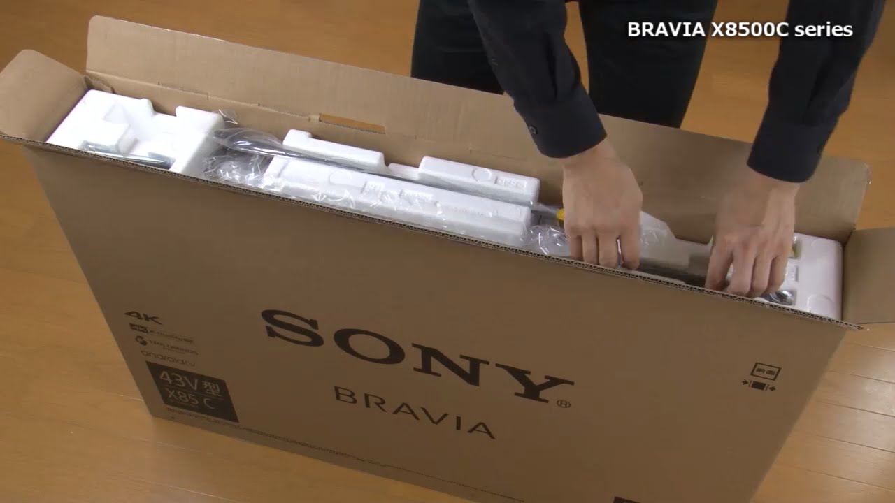 ソニー 液晶テレビ ブラビア（Android TV機能搭載モデル） 開梱・設置