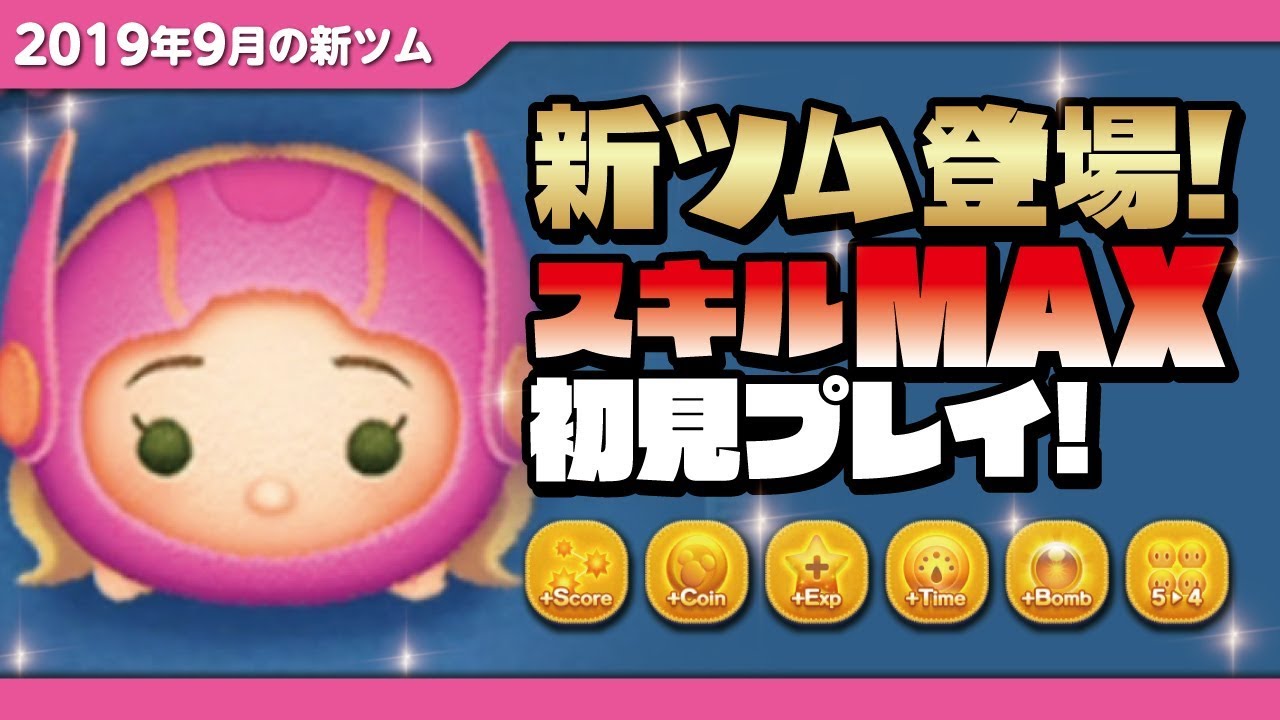 ハニーレモン（スキルMAX）初見プレイ！☆ベイマックス｜Big Hero 6
