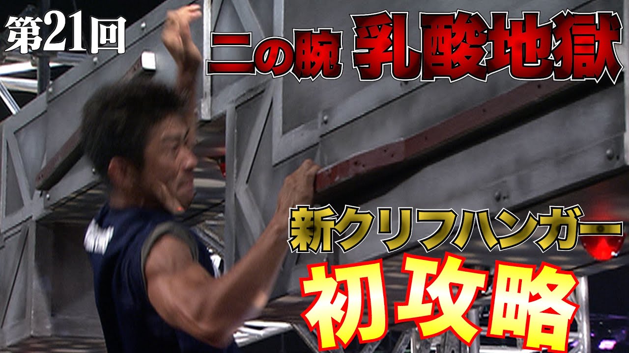 Past Tournament 21/39] The Realm of the Gods! The Strongest