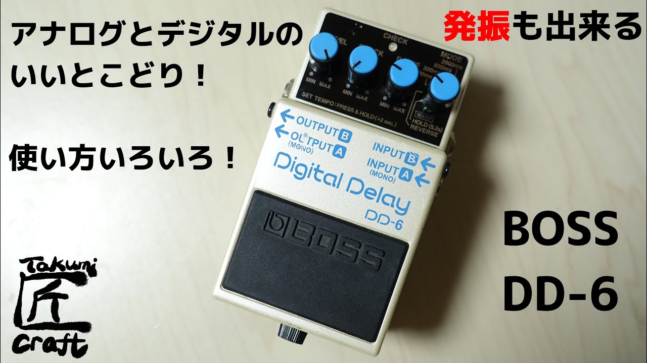 BOSS DD-6 Review - YouTube