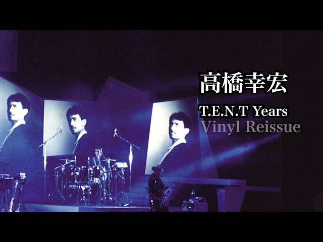 高橋幸宏『T.E.N.T Years Vinyl Box』ティザー映像第3弾 - YouTube