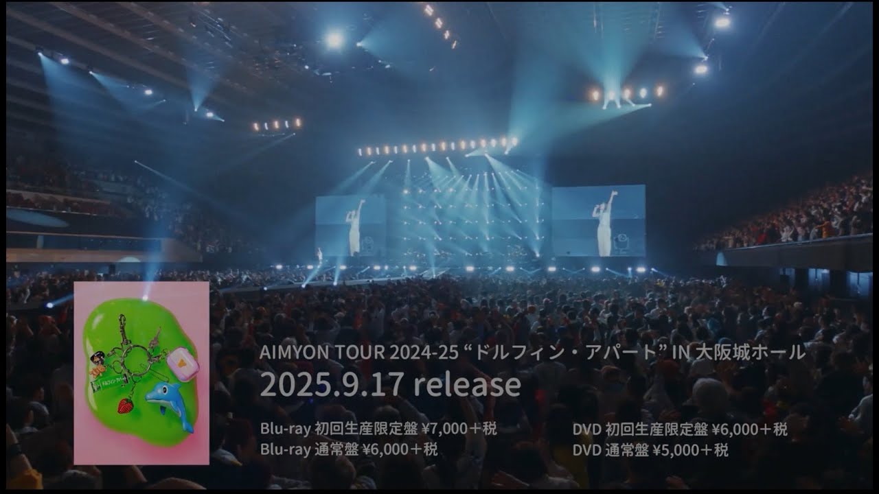 あいみょん - AIMYON TOUR 2024-25 “ドルフィン・アパート” IN 大阪城