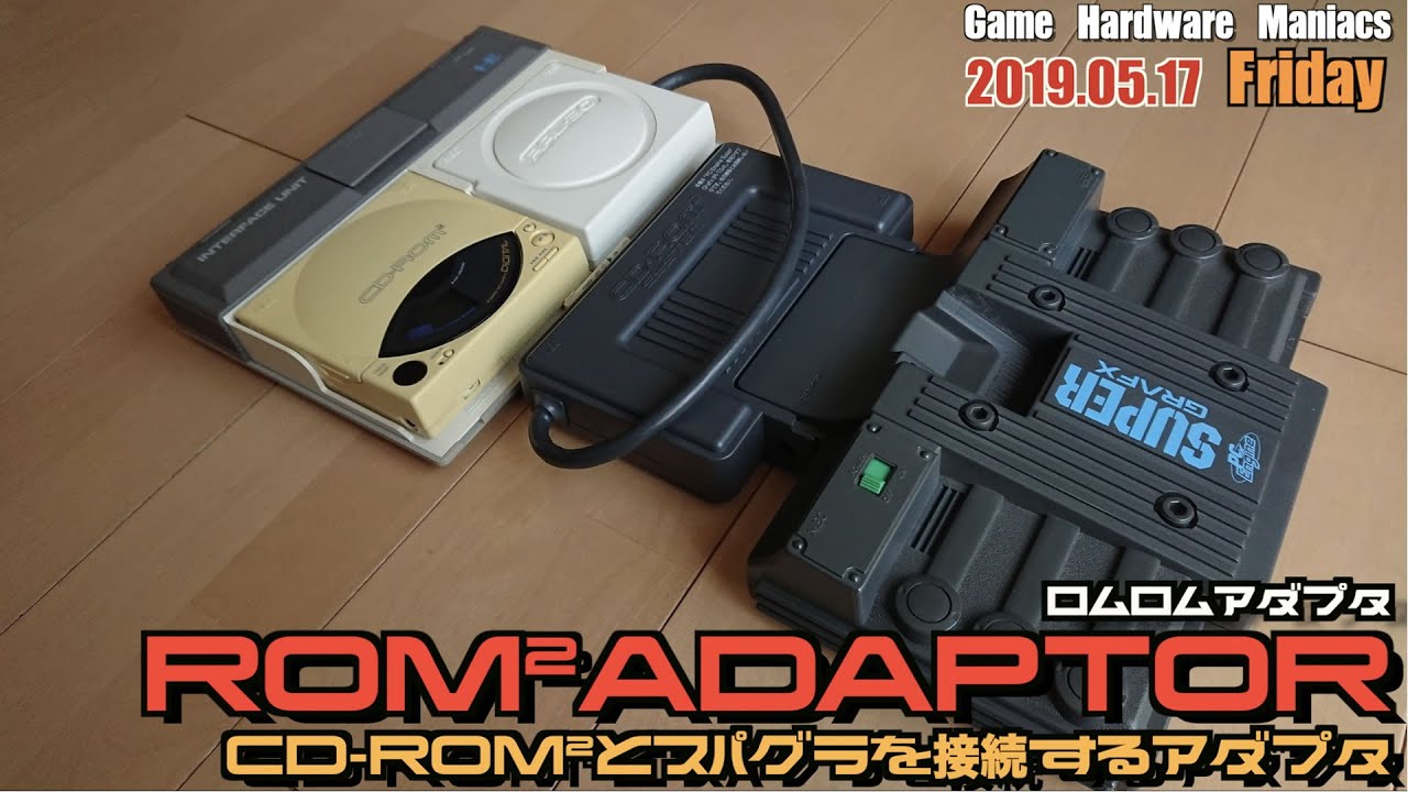 PCE] Docking SuperGraphics to the original CD-ROM2 was an