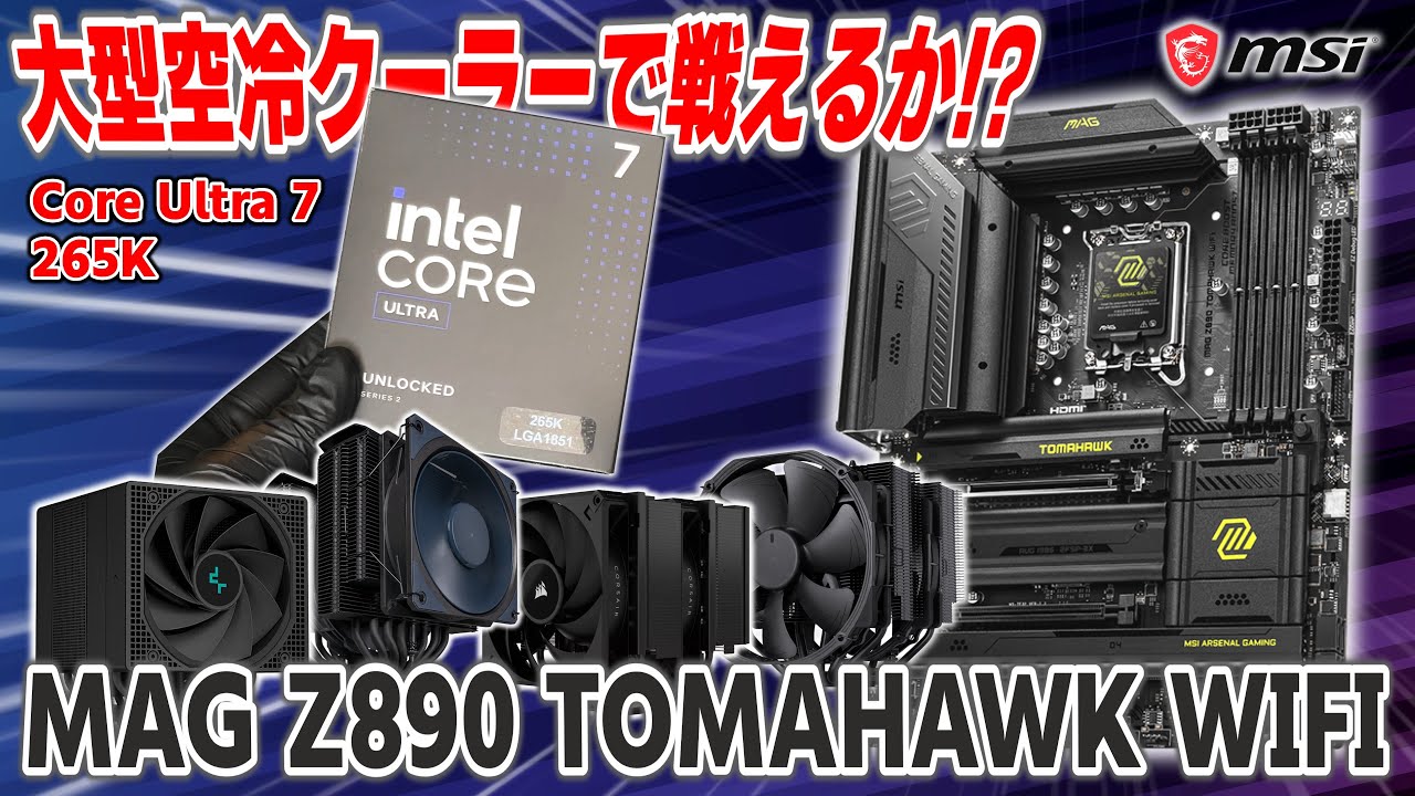 New Model] Is it a bit of a problem for gamers? We tested whether