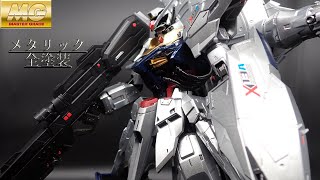 MG」プロヴィデンスガンダム メタリック全塗装！！ - YouTube