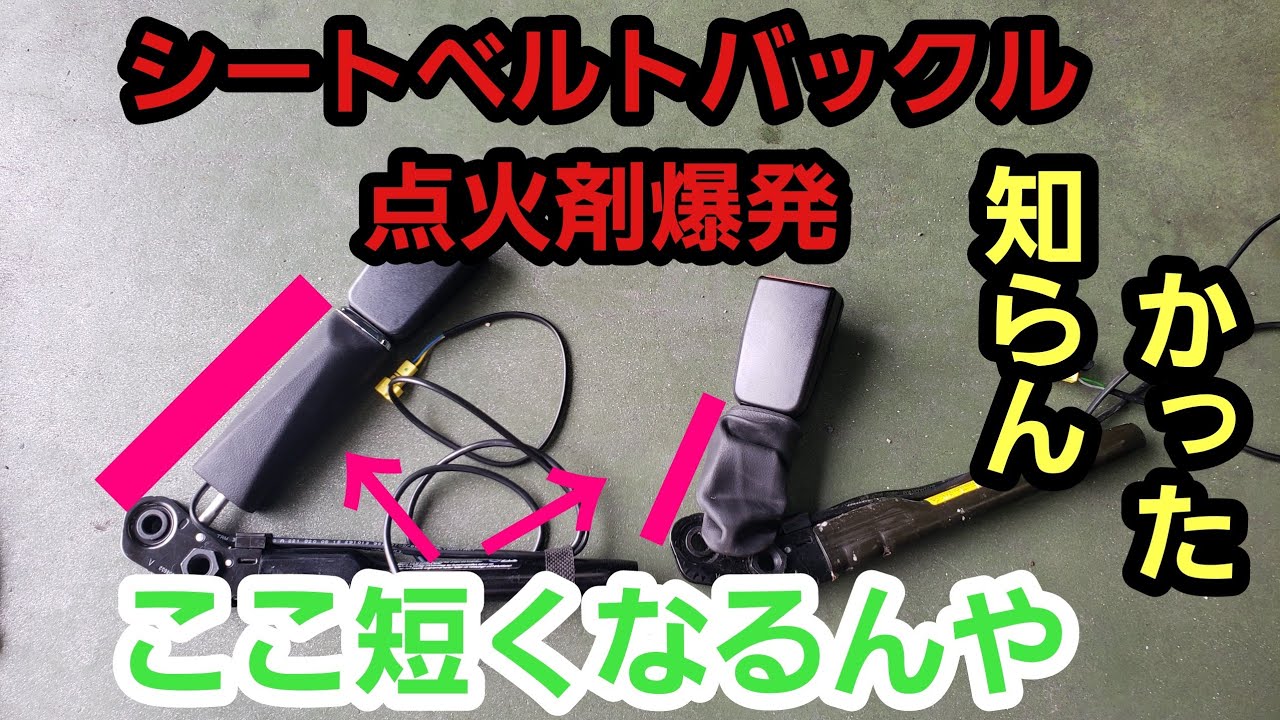 Mysterious Explosion] Is it necessary to use an igniter in a