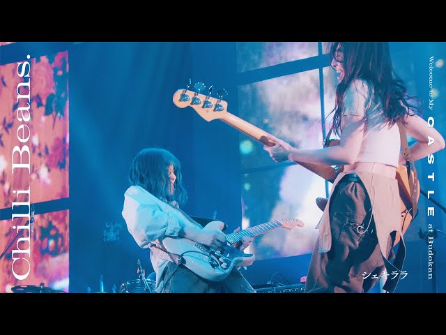 Chilli Beans. -「シェキララ」(