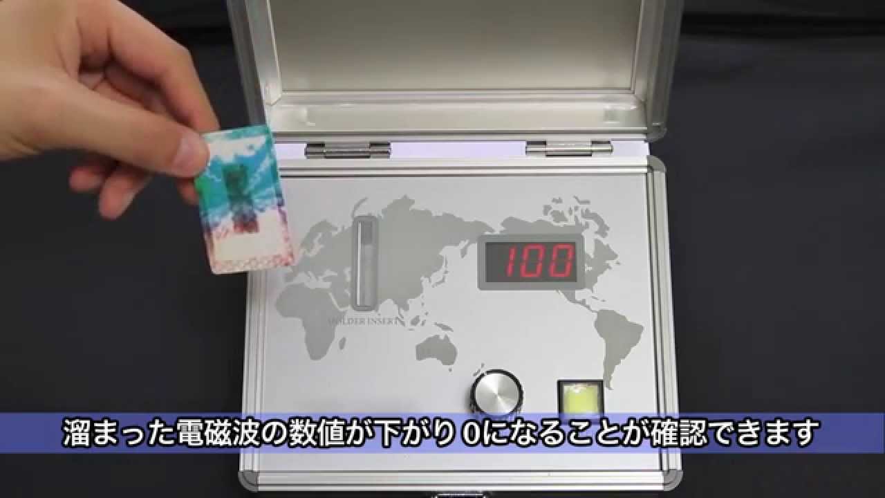 ホームスマーター2枚セット - 電磁波過敏対策｜電磁波防止対策・カット