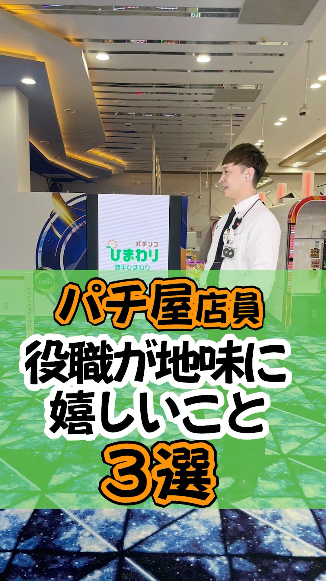 ひまわり公式 - YouTube