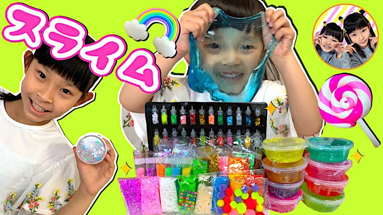 SLIME】姉妹で大量の飾りが入ったスライムキットで遊んだよ❤ 選べる