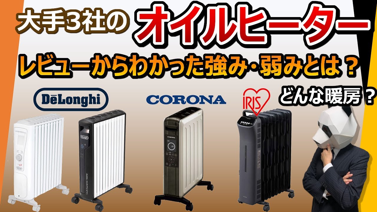 自然対流形電気暖房機NOILHEAT - YouTube