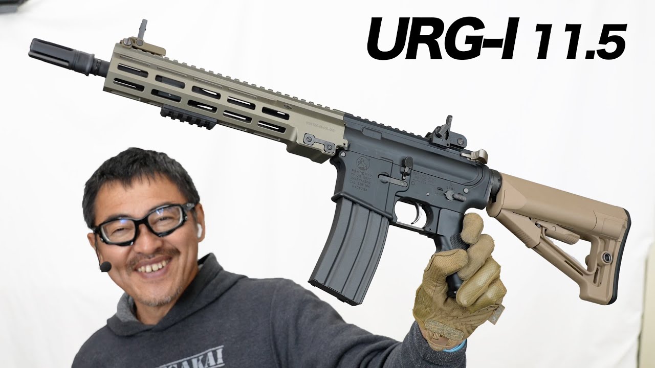 URG-I 11.5inch ソップモッド ブロック3 次世代電動ガン 東京マルイ