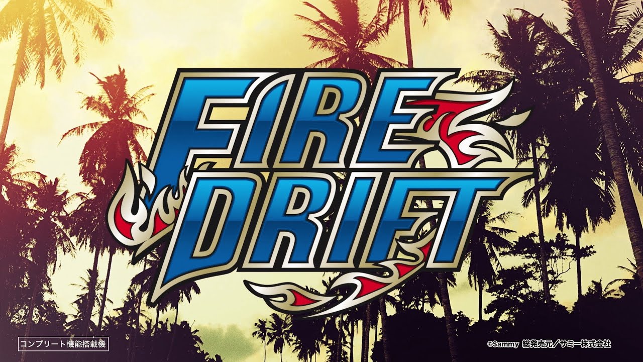 パチスロ ファイヤードリフト」スペシャルムービー - YouTube