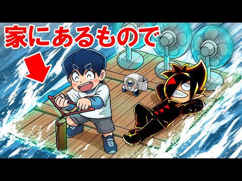 悪用厳禁⁉】身近なものをくっつけたら便利すぎたwww - YouTube