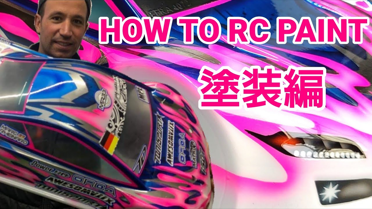Clear Body Painting for Radio Control Cars [Ultimate Series