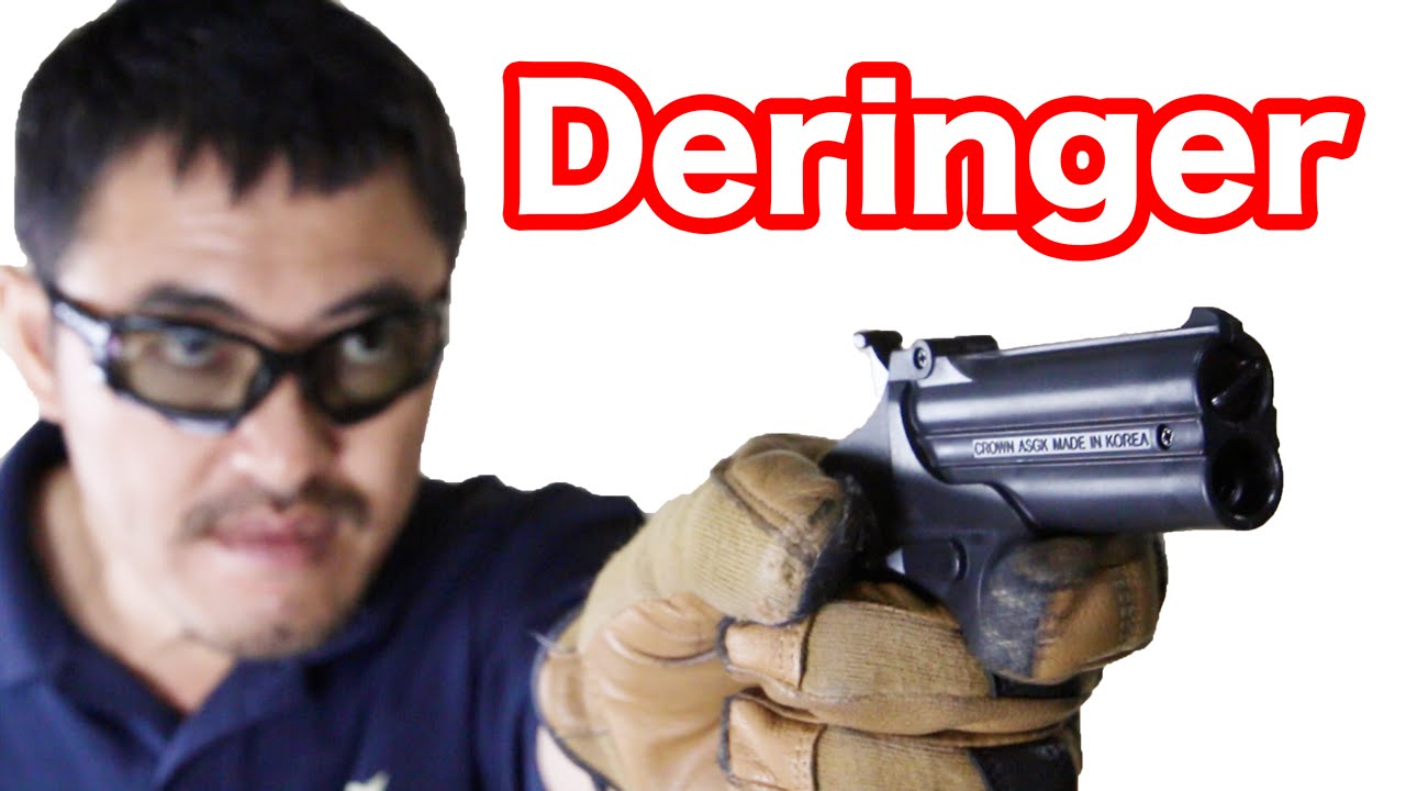 クラウン デリンジャー 10禁 エアコキ マック堺のレビュー動画#324